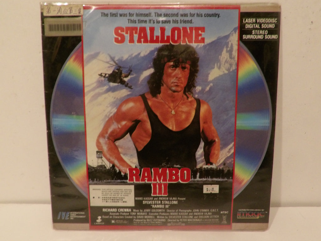 Rambo III LaserDisc (1988) | Sylvester Stallone Action Classic | International Video Entertainment