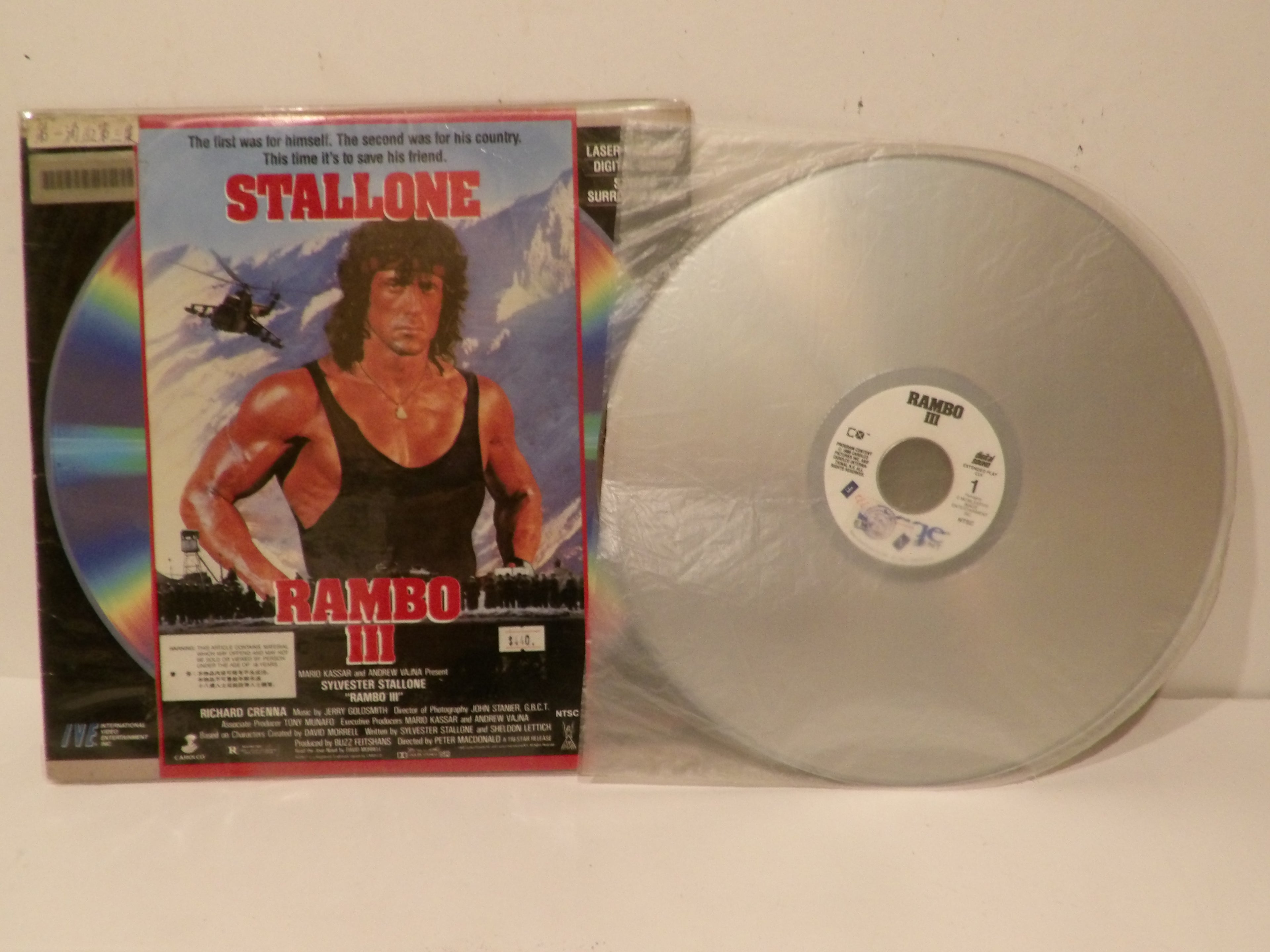 Rambo III LaserDisc (1988) | Sylvester Stallone Action Classic | International Video Entertainment
