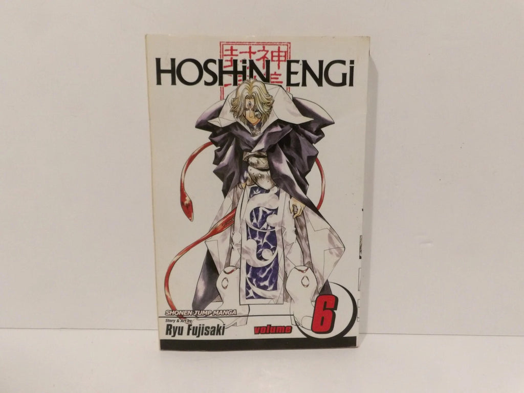 Hoshin Engi, Vol. 06: Volume 6, Ryu Fujisaki - Great Condition - Viz Media image 0
