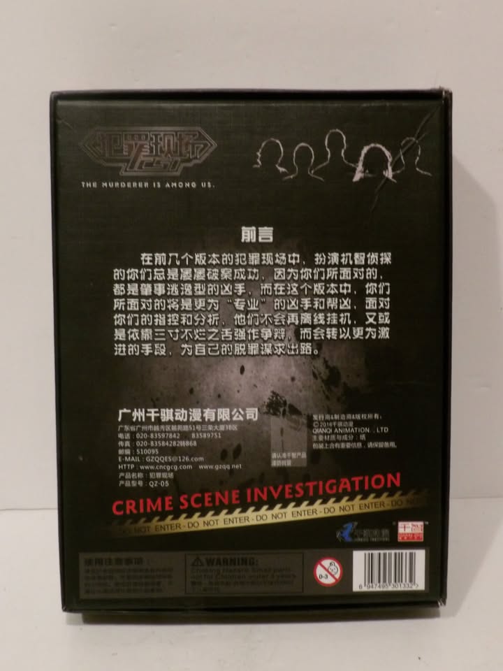 The Murderer Is Among Us Crime Scene Investigation Mystery Game Contents Sealed image 1