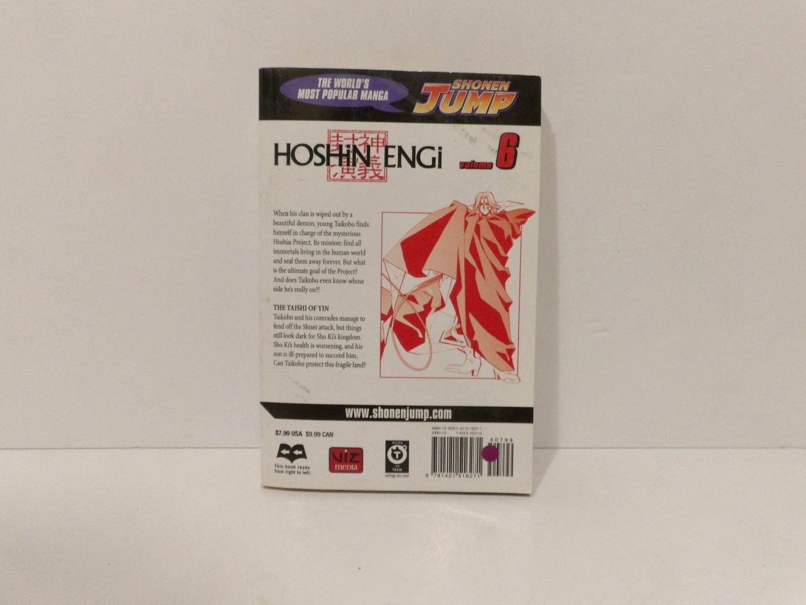 Hoshin Engi, Vol. 06: Volume 6, Ryu Fujisaki - Great Condition - Viz Media image 3