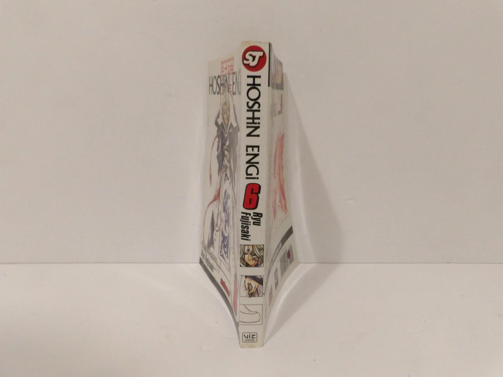 Hoshin Engi, Vol. 06: Volume 6, Ryu Fujisaki - Great Condition - Viz Media image 1