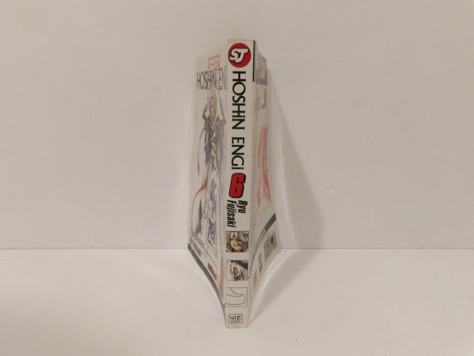Hoshin Engi, Vol. 06: Volume 6, Ryu Fujisaki - Great Condition - Viz Media image 1